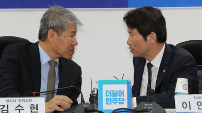 이인영·김수현 밀담에…한국당 "이러니 독재란 소리"