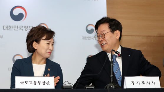 김현미·이재명 함께 웃었다···그뒤엔 3기 신도시 '당근'