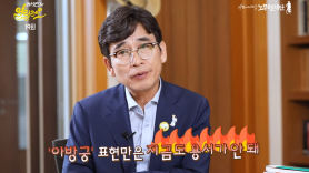 유시민 “盧사저 ‘아방궁’ 공격 용서 안돼" 나경원·홍준표 거론
