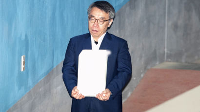 [속보] 법원, '사법 농단' 임종헌 구속 기간 연장