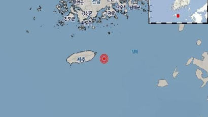 제주 서귀포 동쪽 해역 규모 2.4 지진