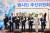 지난 3월 21일 부산 벡스코에서 개최된 2030엑스포 유치 범시민 추진위원회 총회.[사진 부산시]