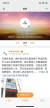 미국인들은 호텔을 이용할 때 신중하게 행동할 것과 미국 정부 관리들에겐 14일부터 25%의 서비스 이용료를 받겠다고 발표한 황마자르 그룹의 공식 웨이보 계정 내용. [황마자르 공식 웨이보 계정 캡처]