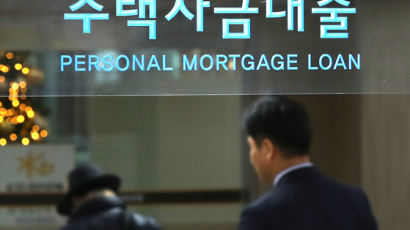대출금리 내린다…신규 취급액 기준 코픽스 6개월만에 최저 