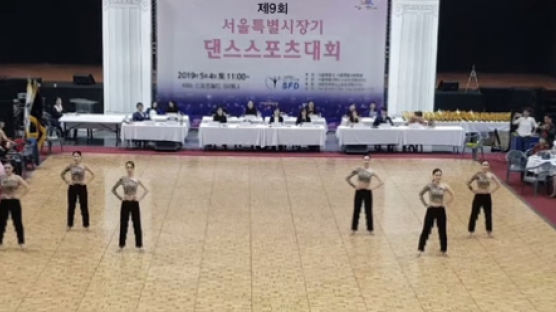 성신여대 무용예술학과, 서울시장기 댄스스포츠 단체 우승