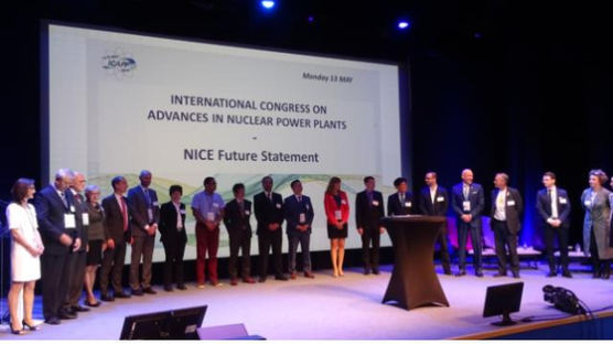 세계 38개국 원자력학회 “지구온난화 대응 위해 원자력 이용 촉진해야”