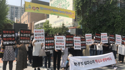 강남 초등학교 ‘혁신학교 전환’ 논란…제2의 헬리오시티 사태 되나