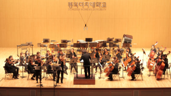 동덕여대 ‘아름다운 음악여행’ 17일 개최