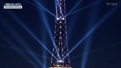  [영상] 130년 생일 맞은 프랑스 에펠탑의 화려한 레이저쇼