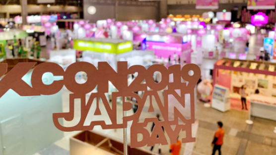 KCON JAPAN 2019 Begins Today!