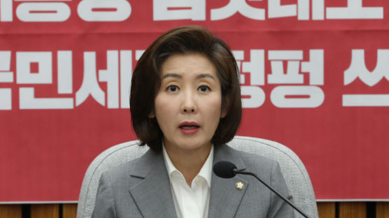 달창·한센병 논란…나경원 "한국당 막말 프레임 도 넘었다"