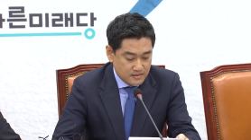손학규 면전서···권은희는 소리지르고 오신환은 "사퇴하라"