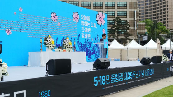 서울에서도 기억하는 5ㆍ18 39주년…"한국 민주화 이정표" 