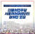 지난 13일 SNS에 올라온 더불어민주당 서울 퀴어 퍼레이드 참여단 모집 공고 [트위터 캡쳐]