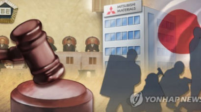 日, 한국에 '강제징용 판결' 제3국 중재위 개최 요청