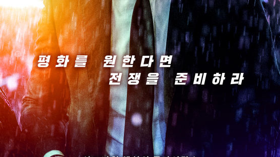 '어벤져스' 잡은 키아누 리브스…'존 윅3' 개봉 첫주 박스오피스 1위