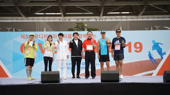 굿피플 ‘제3회 GIVE RUN’ 기부마라톤 대회
