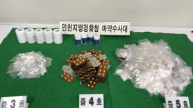“성범죄 악용 우려”… 中서 마약류 밀반입해 SNS 판매한 일당 검거