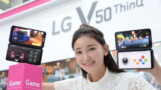 [포토클립] LG V50씽큐, 모바일 게임 ‘치트키’로 불리는 이유