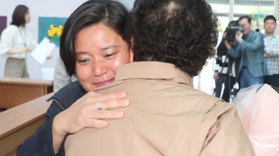 한국 오려 '선박 검사관' 된 입양 여성 41년 만에 가족 만났다