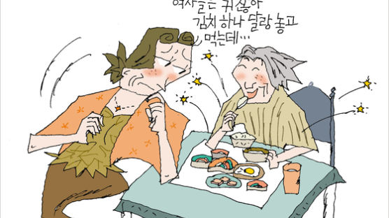 마누라 눈치 안보고 내가 챙겨 먹는 끼니, 맛있다