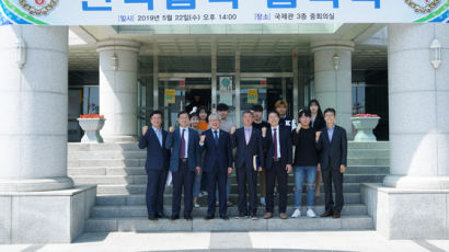 국제대학교 소방안전관리학과, 한국소방안전원과 MOU체결식 개최