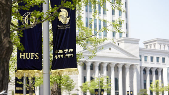 한국외대, ‘정보보호 관리체계 국가 인증’ 획득