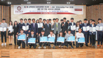 광운대, ‘산학연계 SW프로젝트 전시회’ 개최 