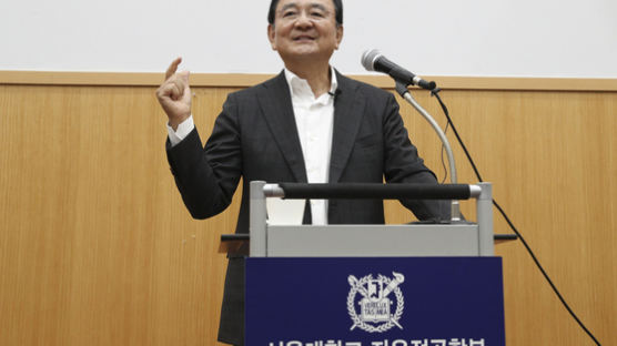 홍석현 회장 "변화 속에서 발전해야 미래 주역"