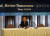 박대연 티맥스 회장이 23일 서울 프레스센터에서 열린 기자간담회에서 기자들의 질의응답에 답변하고 있다. [사진 티맥스] 