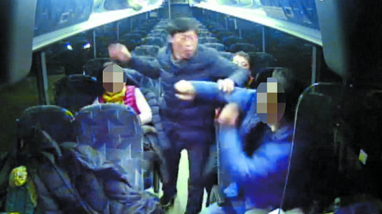 해외연수 가이드 폭행 전 예천군의원, 징역 6월 집유 1년 구형