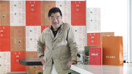 [江南人流] “우리는 문화를 판다”…일본 빔즈의 44년 성공기