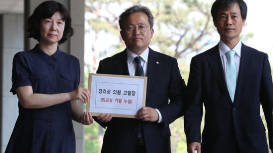 민주당, ‘외교상기밀누설 혐의’ 강효상 의원 검찰 고발