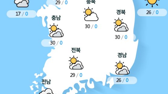 [실시간 전국 날씨] 오후 4시 현재 대체로 흐림