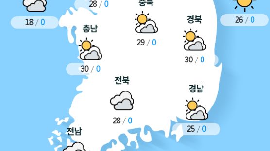 [실시간 전국 날씨] 오후 5시 현재 대체로 흐림