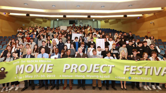 영화 만들며 영어공부한다…삼육대 '무비 프로젝트'