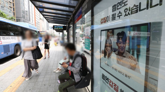 "버스승차장 광고 독점 수익 과다.기부채납해라" 서울시,프랑스 회사 압박
