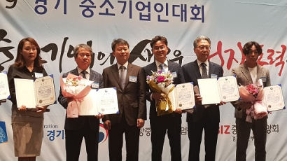 2019 경기중소기업인대회 선로드 모법중소기업인 수상