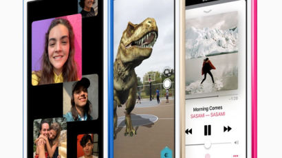 애플, 4년 만에 ‘아이팟 터치’ 출시…게임 성능 향상·AR 도입