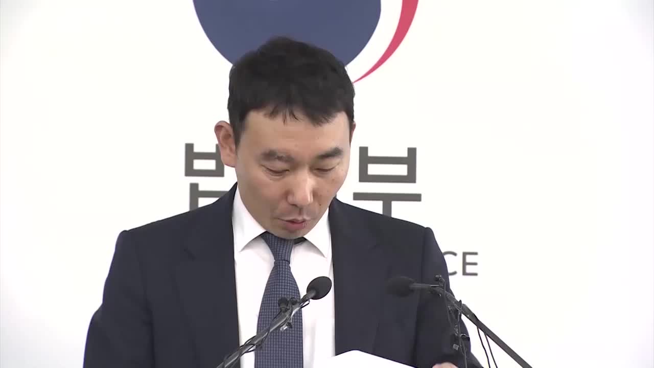 과거사위 "'윤중천 리스트' 한상대 전 검찰총장 수사 촉구"
