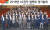 지난 3월 경남 창원시 창원R&D센터에서 열린 ‘LG전자 협력회 정기총회’에서 LG전자 경영진과 주요 협력사 대표들이 기념촬영을 하고 있다. [사진 LG전자]
