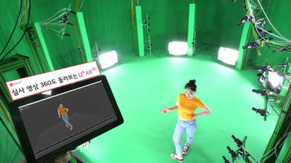 청하와 함께 증강현실로 춤을…LG유플, 세계 최초 4K AR 콘텐트 제작에 100억 투자 