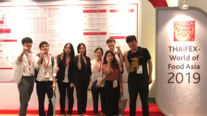 한국외대 GTEP(지역특화 청년무역전문가) 사업단, ‘태국 방콕 식품전시회’ 참가