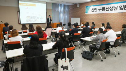 구몬학습, 신입 구몬선생님 대상 교육 과정 개편으로 채용 확대