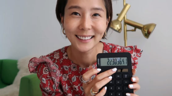 1년 6개월 동안 번 유튜브 수익 2200만원 기부한 김나영