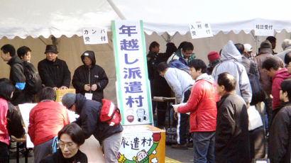 '중년 히키코모리'에 놀란 일본, '취직 빙하기 세대' 지원 나서