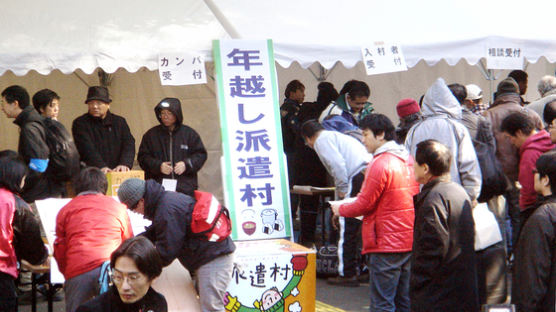 '중년 히키코모리'에 놀란 일본, '취직 빙하기 세대' 지원 나서