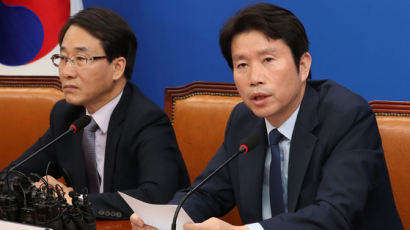 이인영 “한국당은 민생포기당…무책임한 막말 뿐”