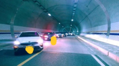 터널 막고 기념사진 찍은 동호회…경찰 수사 착수