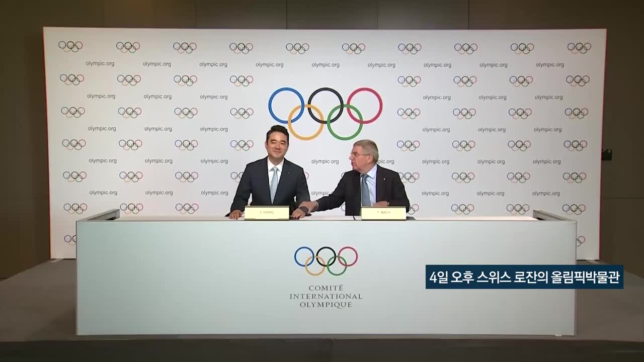 JTBC, 비지상파 최초로 2026~2032년 올림픽중계권 따냈다